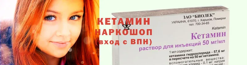 Кетамин ketamine  купить наркотик  Пушкино 