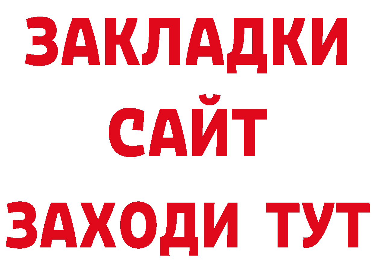 А ПВП СК рабочий сайт площадка гидра Пушкино